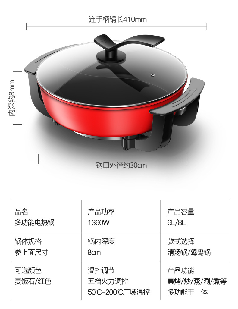 跨境贴标UL FCC CE工厂直销多功能鸳鸯火锅电热锅 鸳鸯锅可定制详情19