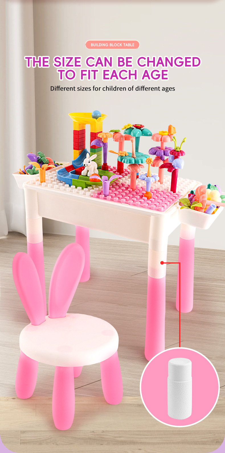 粉色益智儿童大颗粒积木桌多功能宝宝轨道丛林游戏桌男孩女孩玩具详情9