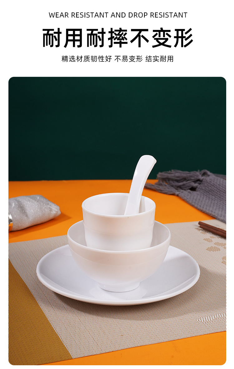 High-end melamine tableware set, four-piece tableware set, special spoons, cups, bowls and plates for hot pot restaurants, hotels pic 6