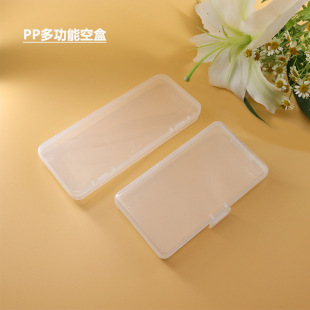 ps透明7枚戒指盒卡通首饰塑料空盒贝壳花花形状创意归纳盒详情9