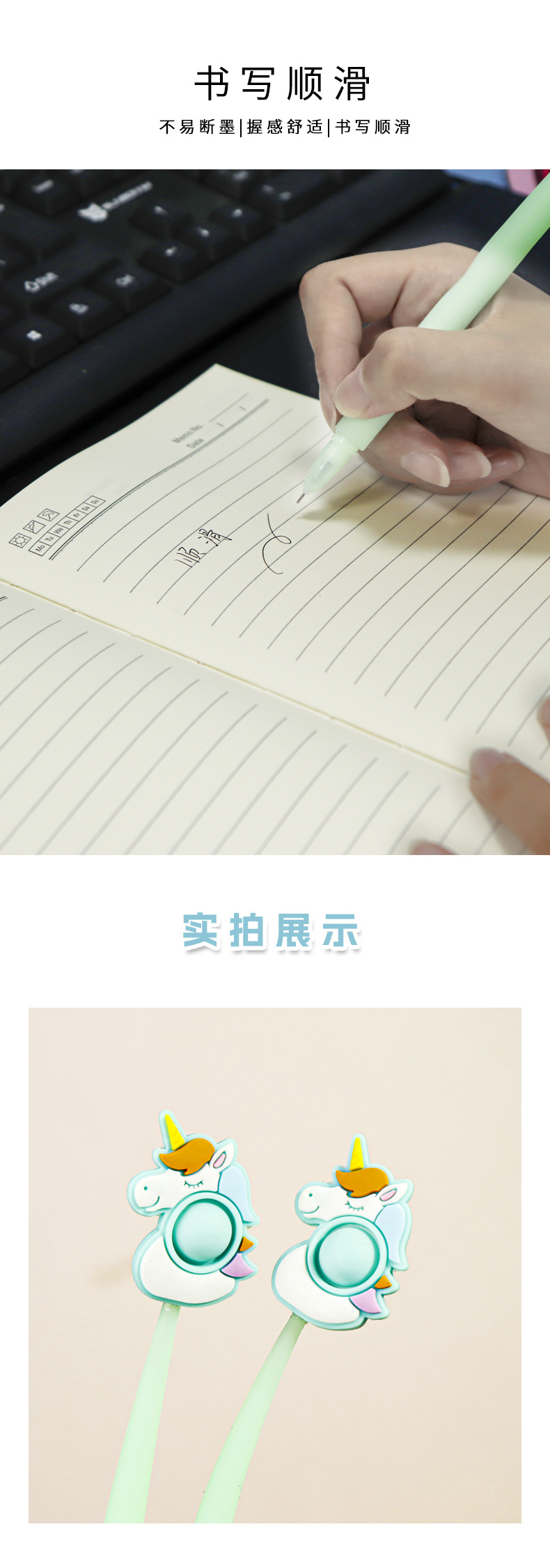 Creative bubble pen PVC soft rubber press and relieve pressure Unicorn shake student signature gel pen wholesale multi-color pen types pic 6
