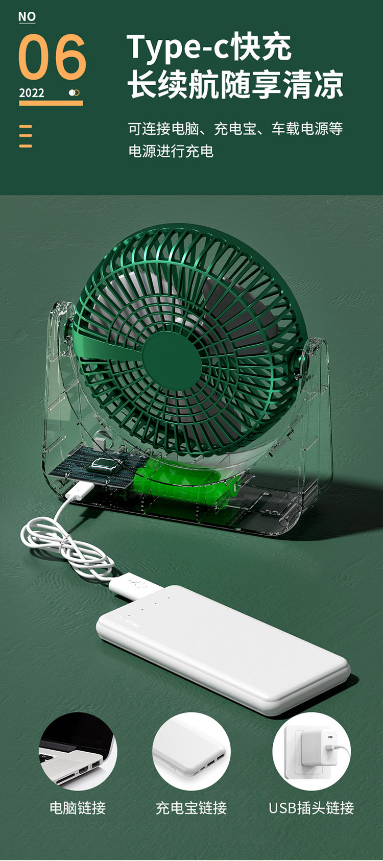 usb小风扇充电式锂电池办公室桌面学生宿舍三档调节轻音大风力详情14