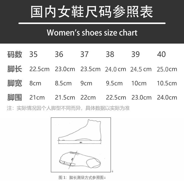 真皮高帮鞋女秋冬厚底拼色板鞋2025新款加绒休闲ins风运动鞋子女详情23