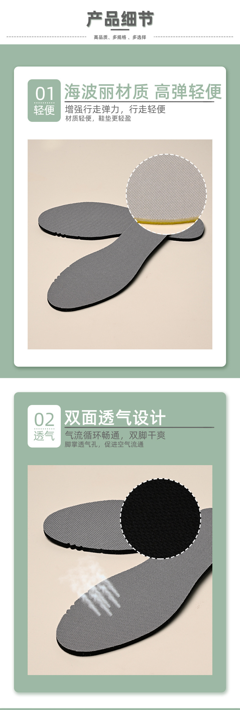 The light and thin summer customizable Haiboli anti-odor insoles, anti-slip, breathable and sweat-absorbing insoles, sports and military training insoles pic 6