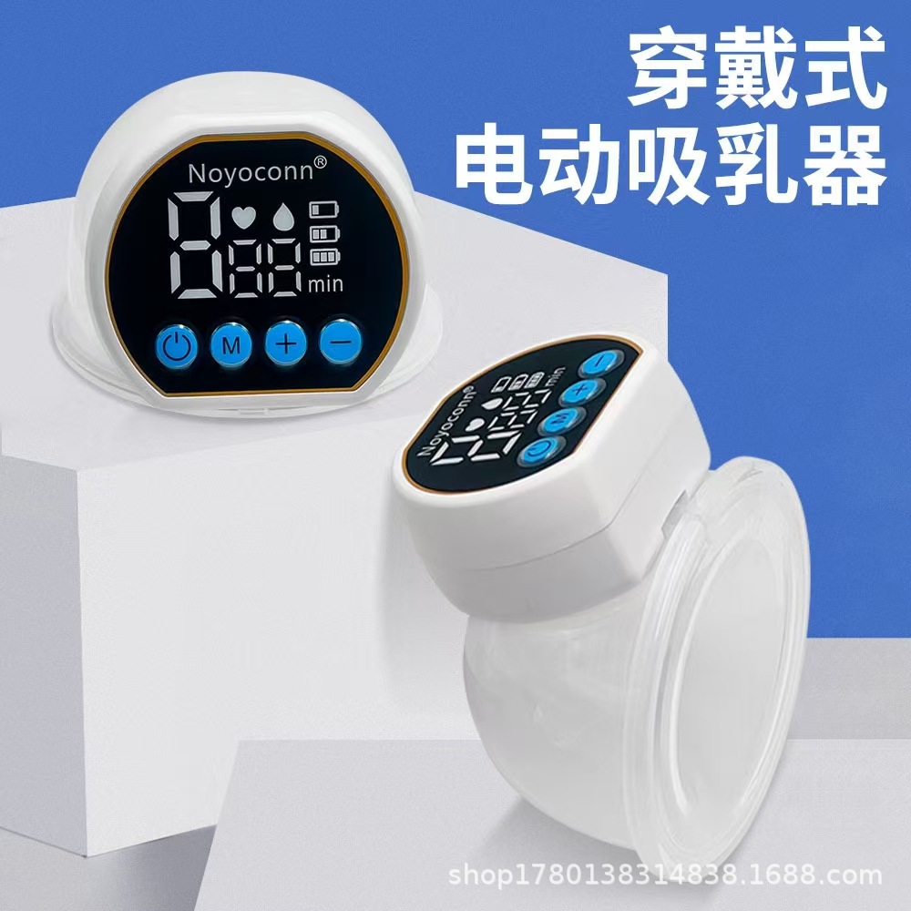 智能电动吸奶器无痛按摩大吸力孕产妇免手扶便携挤奶器自动产后详情1