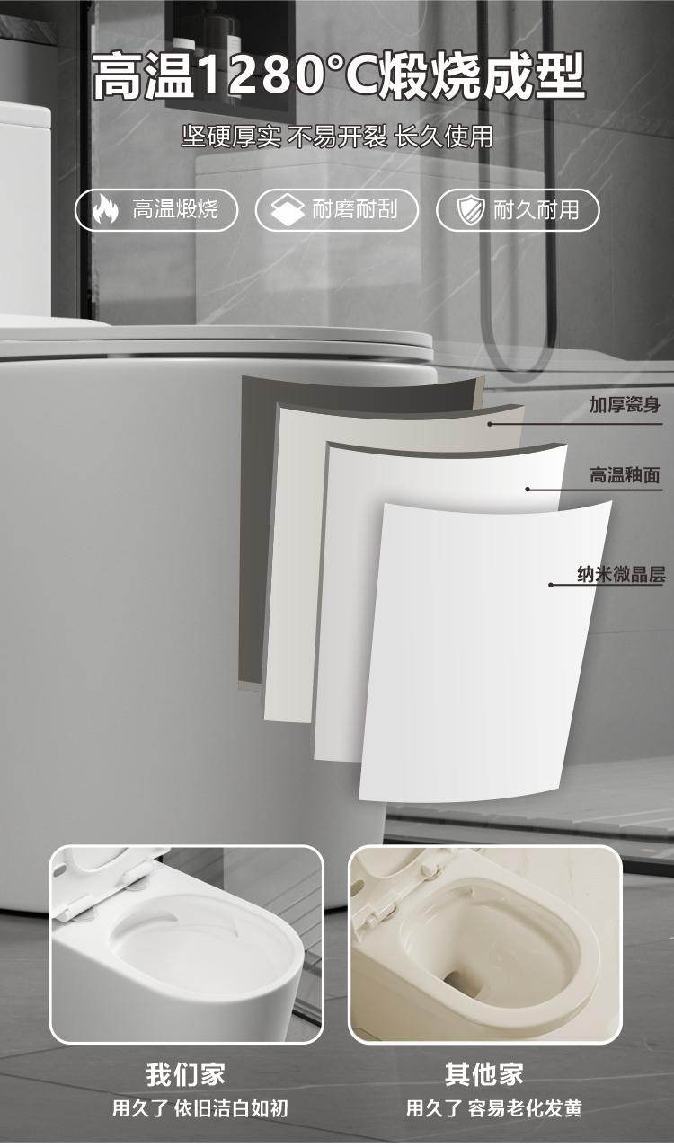 九᷂牧马桶家用卫生间官方旗舰防臭坐便器 超漩虹吸抽水马桶小户详情10
