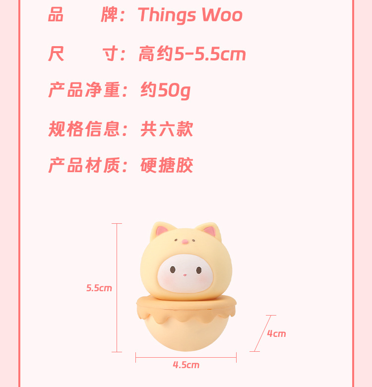 自带香味不倒翁摆件礼物办公室装饰品公仔树脂桌面可爱小摆件创意详情5