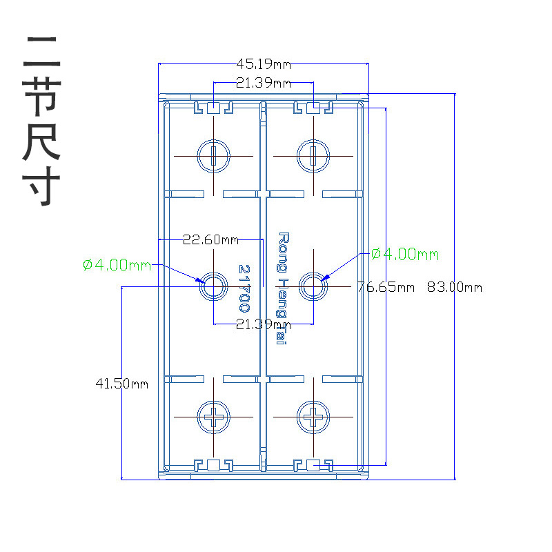 ronghengtai 1234节21700电池槽盒座PCB电子DIY插件防火源头厂家详情2