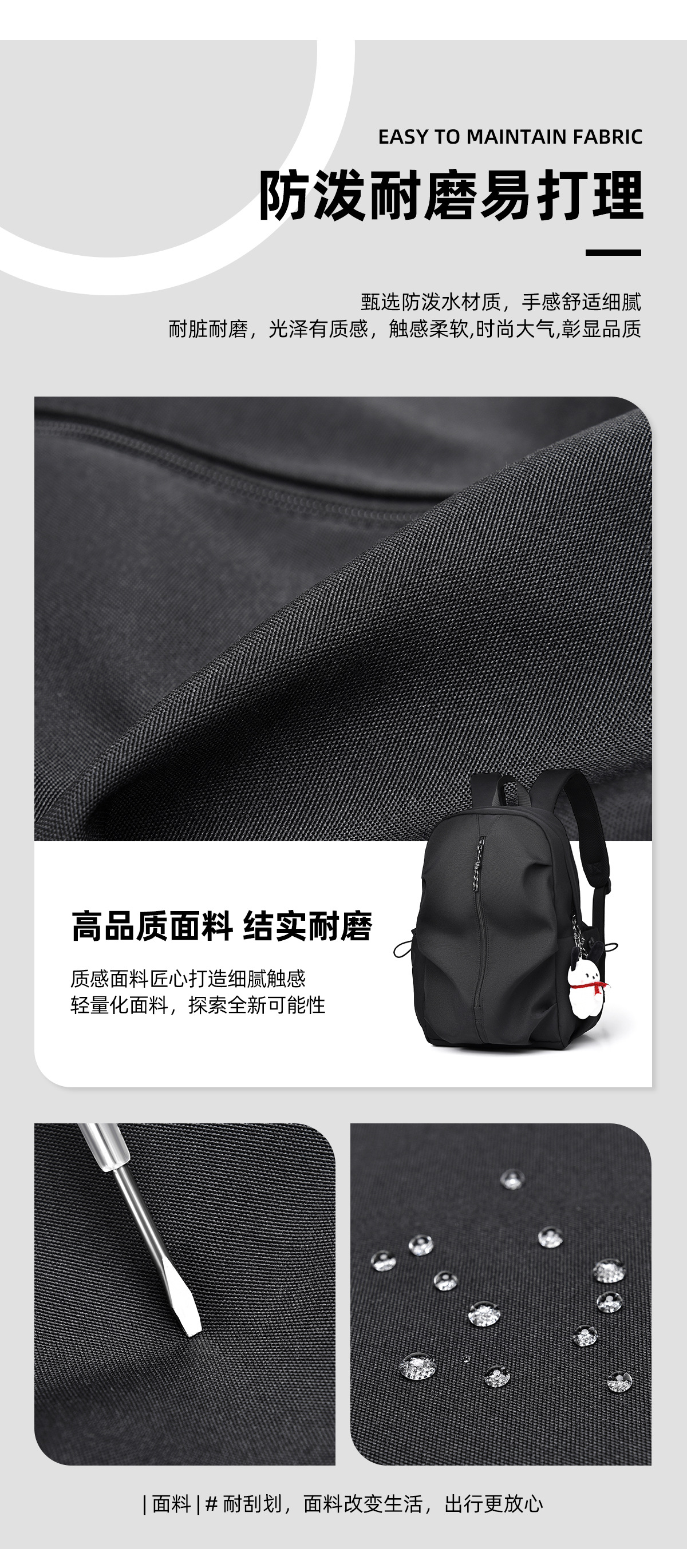 飞莎新款学生书包直销大容量韩版简约新款日系出游男女双肩包详情10