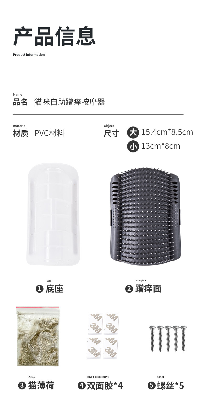 Cross-border cat scratch-scratching magic tool, corner hair rubbing device, cat self-entertainment toy, face rubbing massage, catnip toy wholesale pic 6