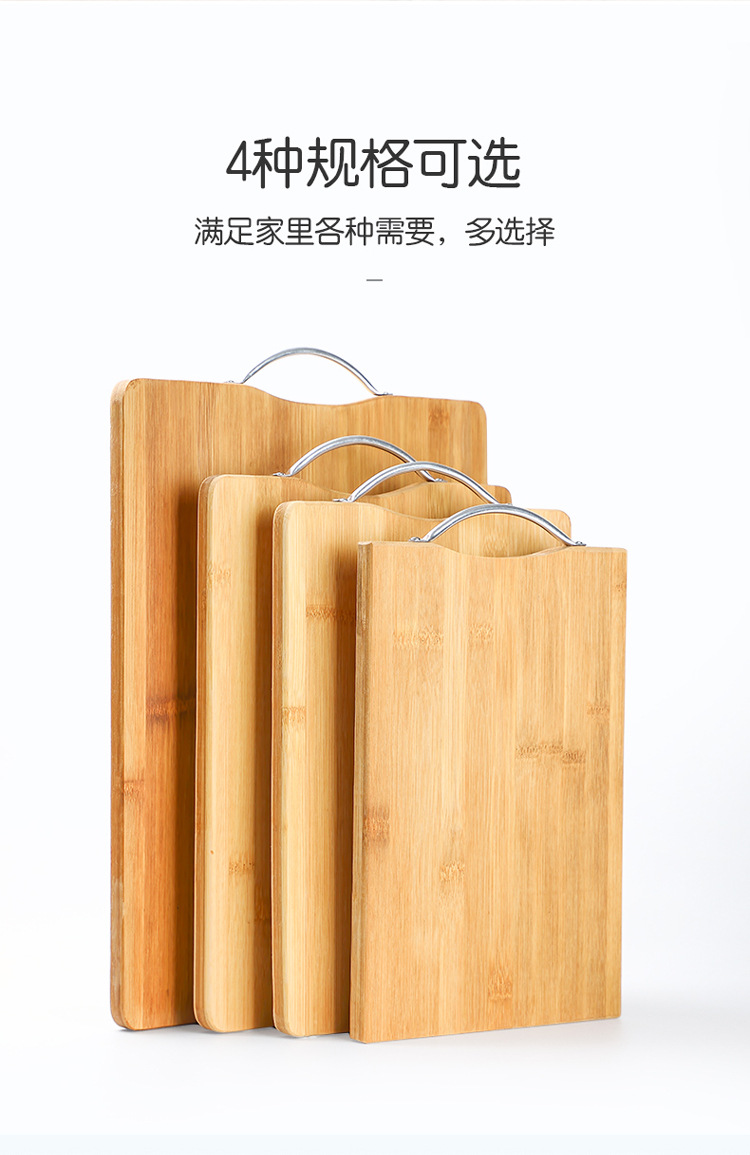 中式厨房菜板大号加厚楠竹切菜板实木刀板水果案板地摊竹子砧板详情11