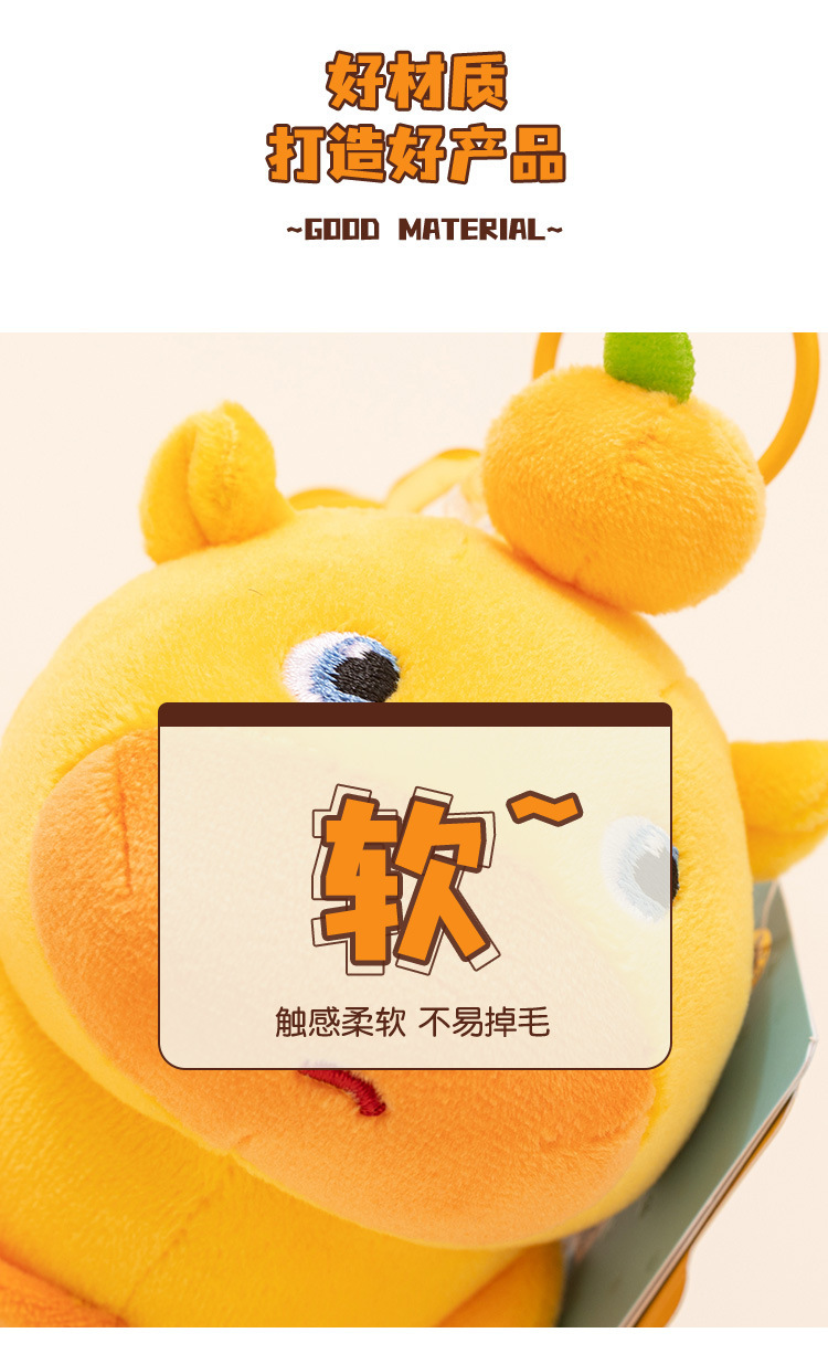 正版现货多爱水豚噜噜周边毛绒公仔搞怪书包包挂饰钥匙扣玩偶礼物详情6