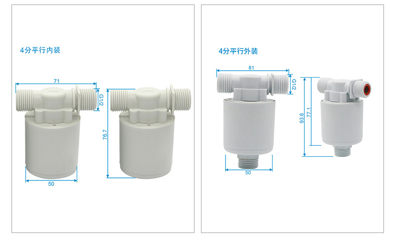 Fully automatic float valve, plastic water level 4-point control valve, water-saving device, water-saving treasure, 6-point make-up water valve accessories pic 17
