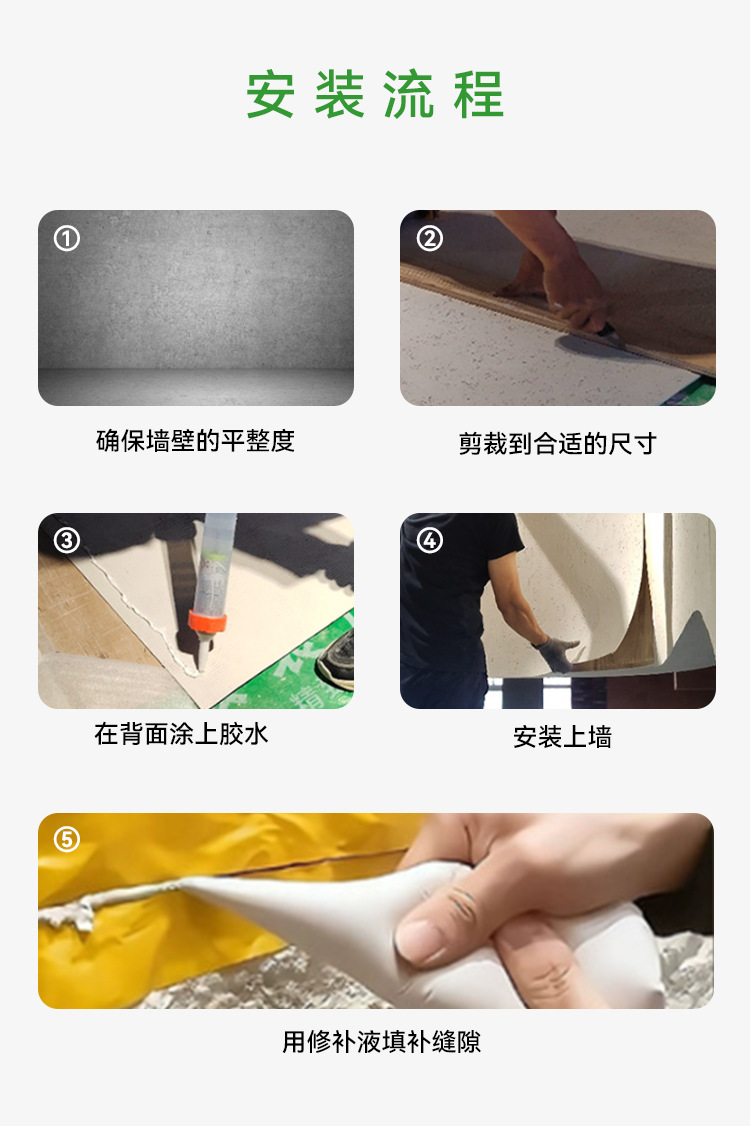 样品软石星月石墙板装修软质白色外墙软瓷柔性石材背景墙新材料详情14