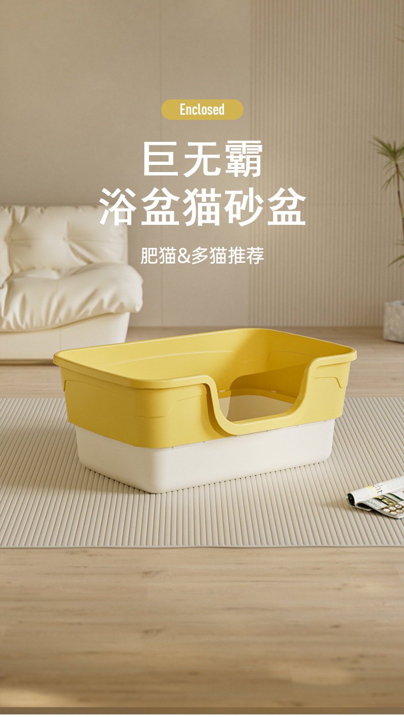 新款半封闭猫砂盆大号高围栏防外溅猫厕所猫浴盆猫咪清洁宠物用品详情1