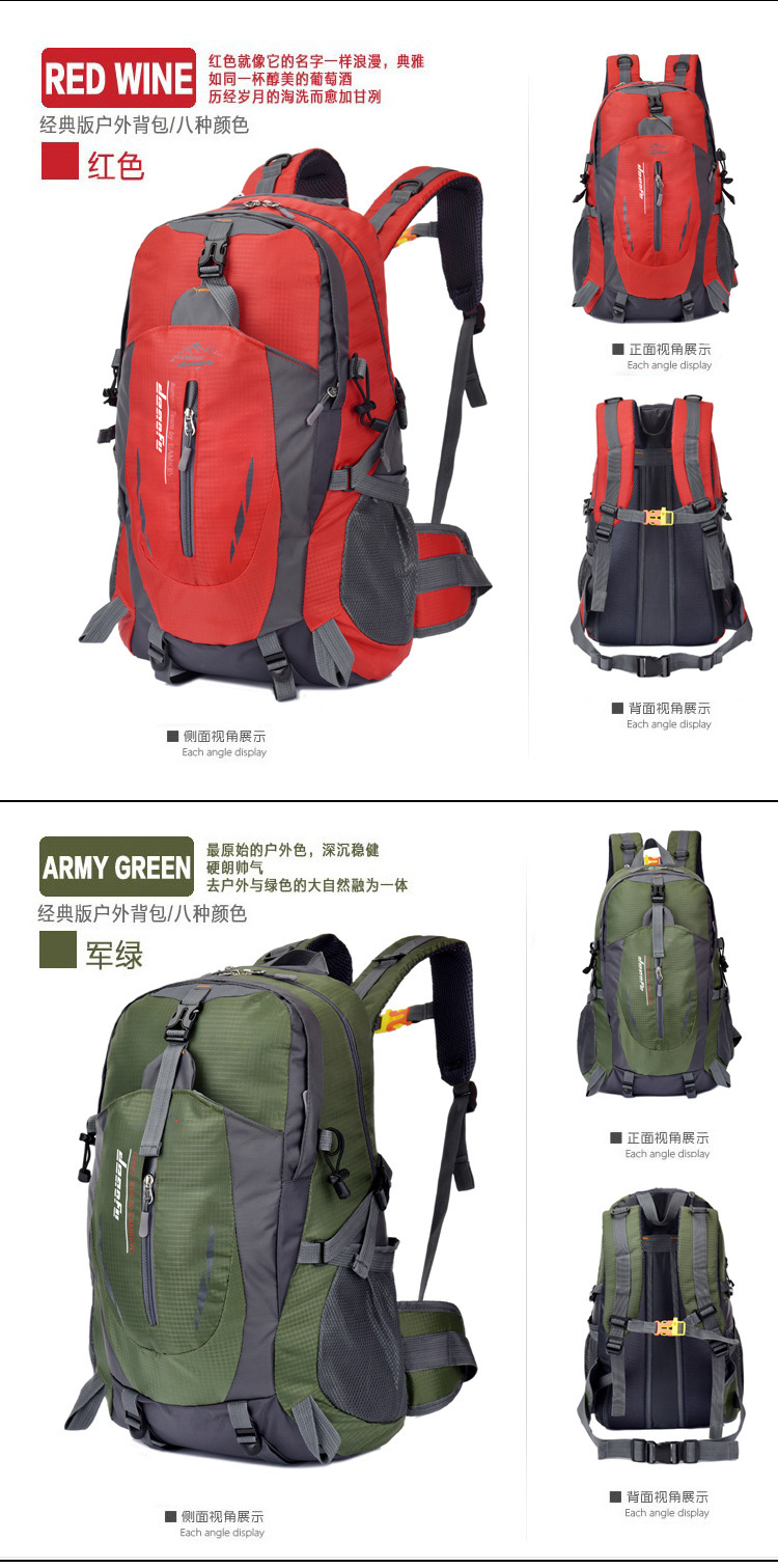 户外双肩背轻便骑行40升旅行多功能登山防泼水休闲徒步便携学生包详情6