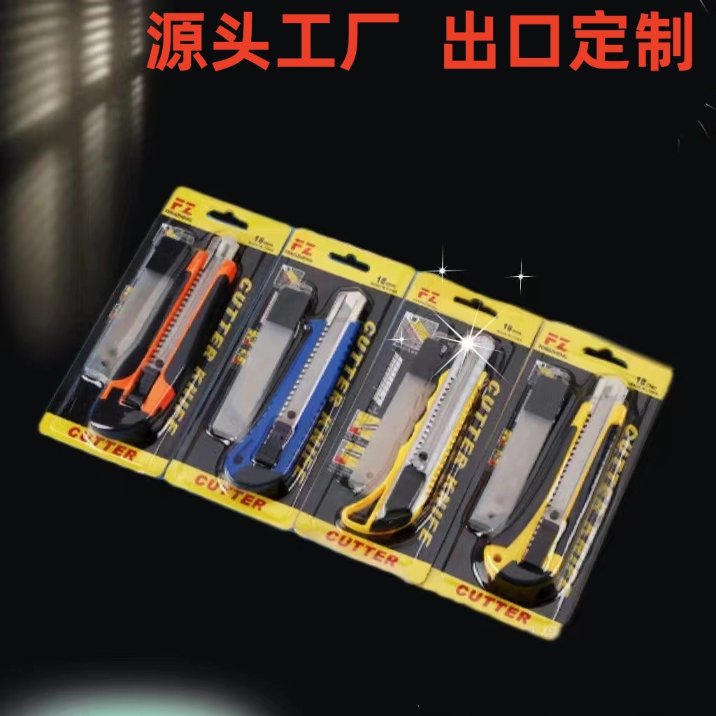 Direct sales from the original manufacturer of various export sets of utility knives, blades, wallpaper knives, paper cutting knives, wallpaper, express delivery and unboxing knives pic 5