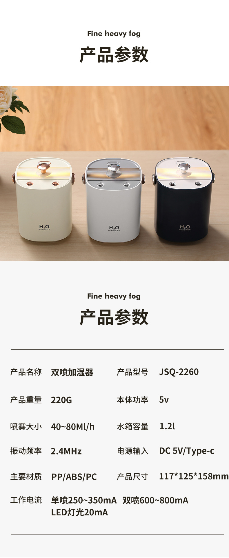 New dual-spray silent portable humidifier for home, office and bedroom air humidification pic 14
