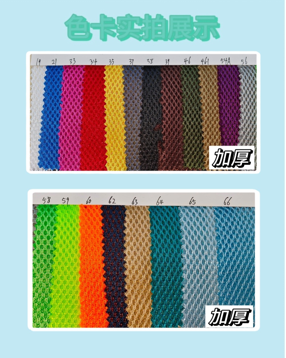 Supplying sandwich three-layer mesh fabric, interlayer mesh for sports shoes, clothing, bags, accessories, mattress fabric, mesh fabric, and materials for Daye bags pic 8