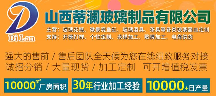 现代轻奢琉璃花瓶客厅插花玻璃花器会议桌玄关摆件高级感玻璃装饰详情1