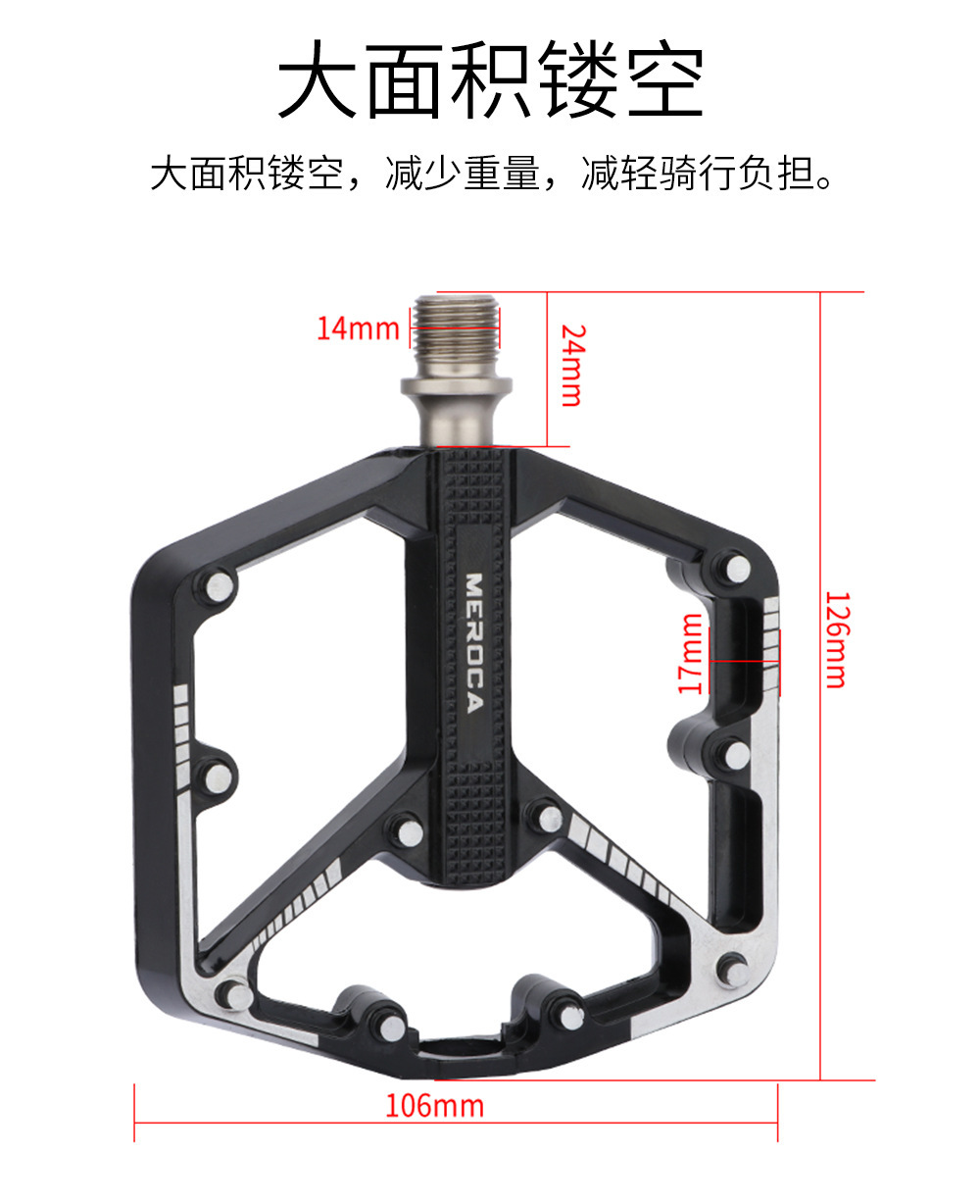 MEROCA mountain bike pedals, aluminum alloy Palin pedals, DU pedals, pedal bike accessories pic 7