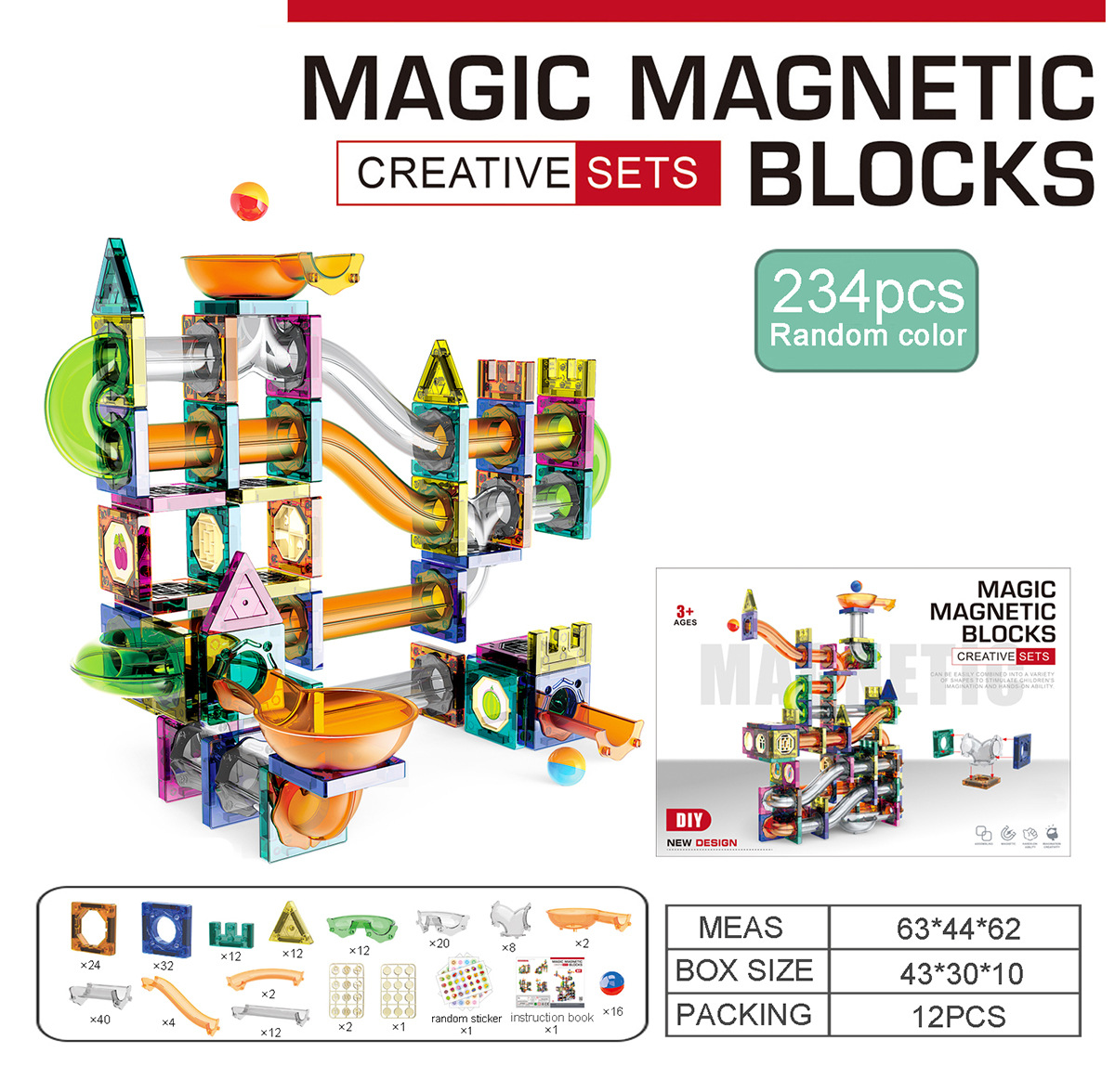 <北美热卖>滑道滚珠磁力片积木跨境亚马逊智力拼装男孩玩具礼物详情14