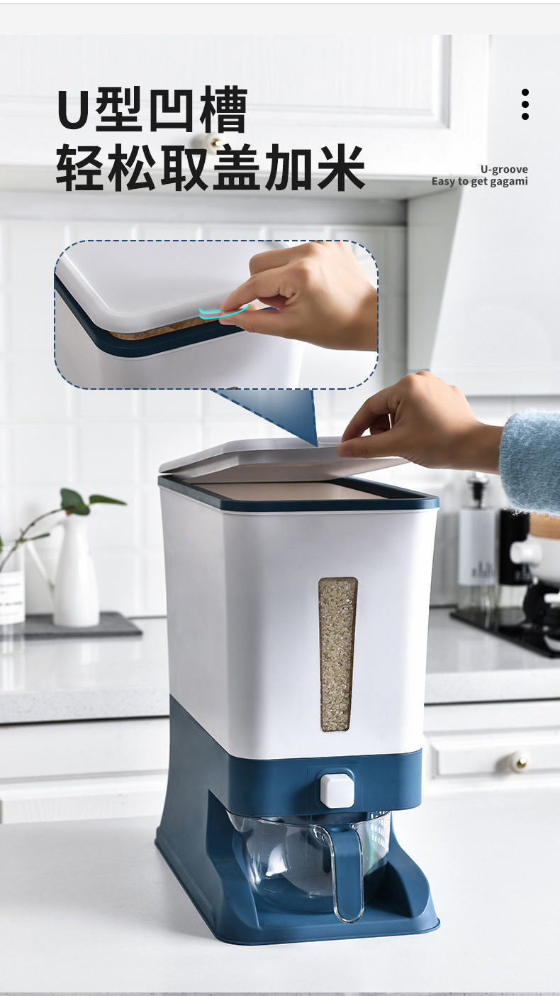 Press type quantitative rice bucket, 10 jin moisture-proof and insect-proof sealed coarse grain jar, household kitchen rice storage and storage bucket wholesale pic 7