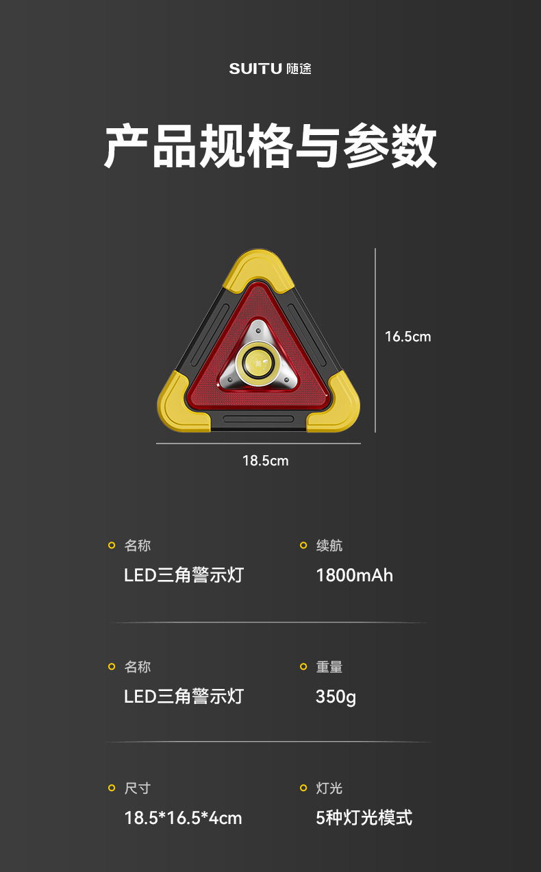 Vehicle-mounted warning frame, car traffic warning sign, vehicle tripod, solar reflective triangular sign, emergency light warning pic 12