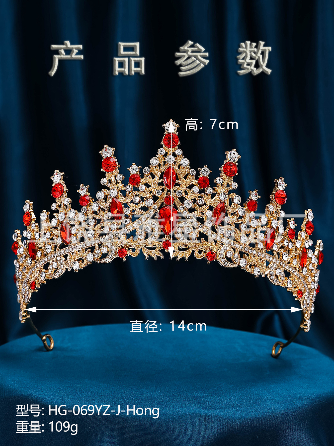 欧美金属水晶超闪婚纱写真女王发饰巴洛克婚礼头饰奢华新娘皇冠详情7