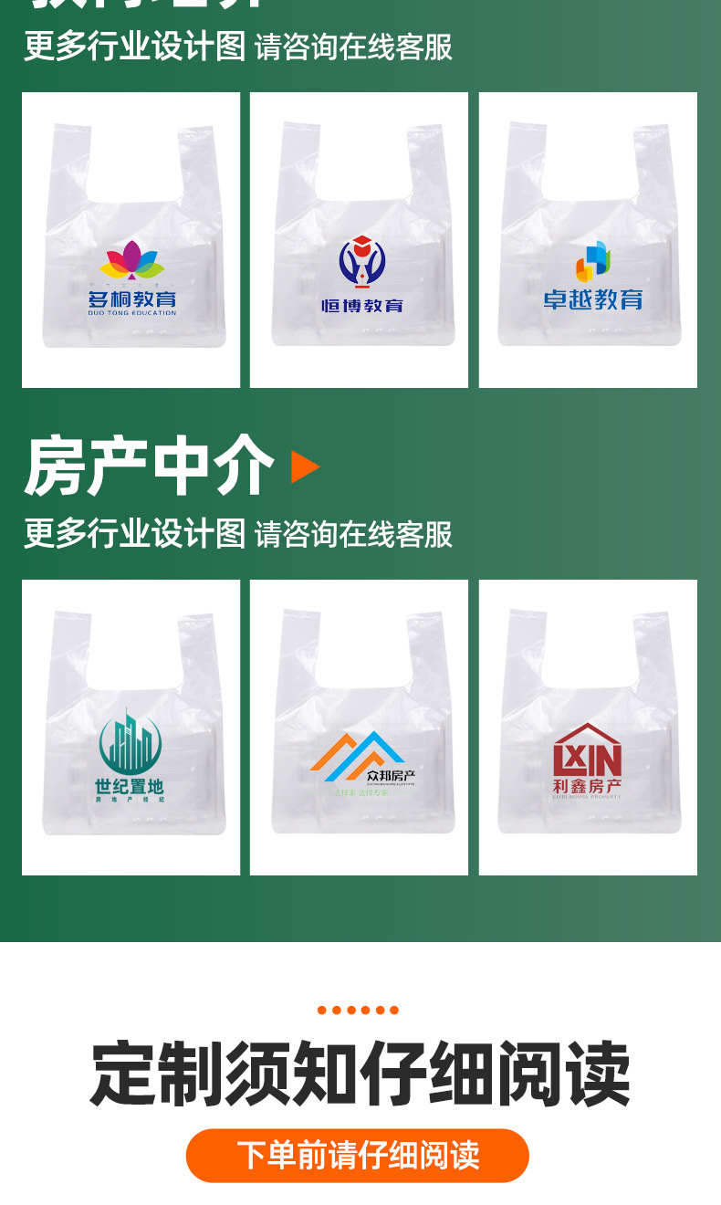 Customized food bags, plastic bags printed with supermarket logos, shopping takeout hand-held vest bags, food-grade packaging bags, plastic packaging pic 12