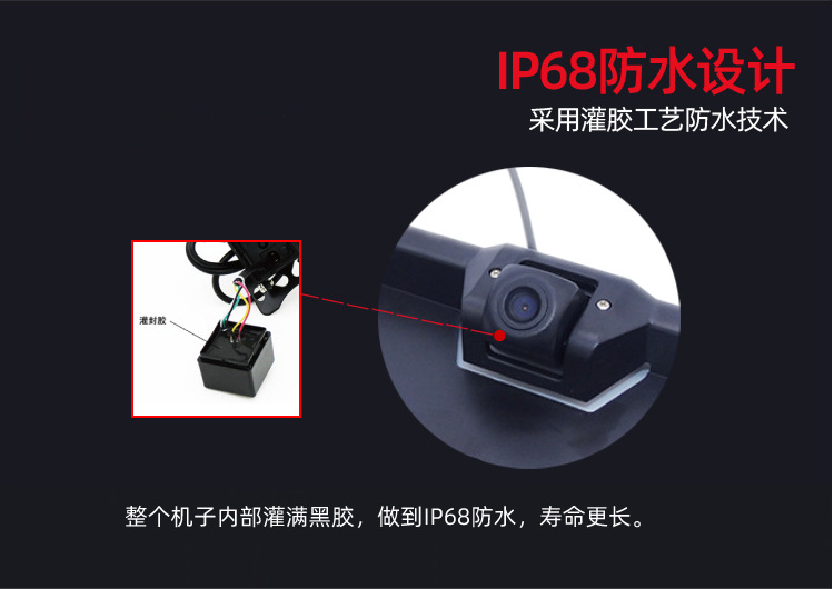 详情页-WIFI车牌框摄像头-普惠-P16.jpg