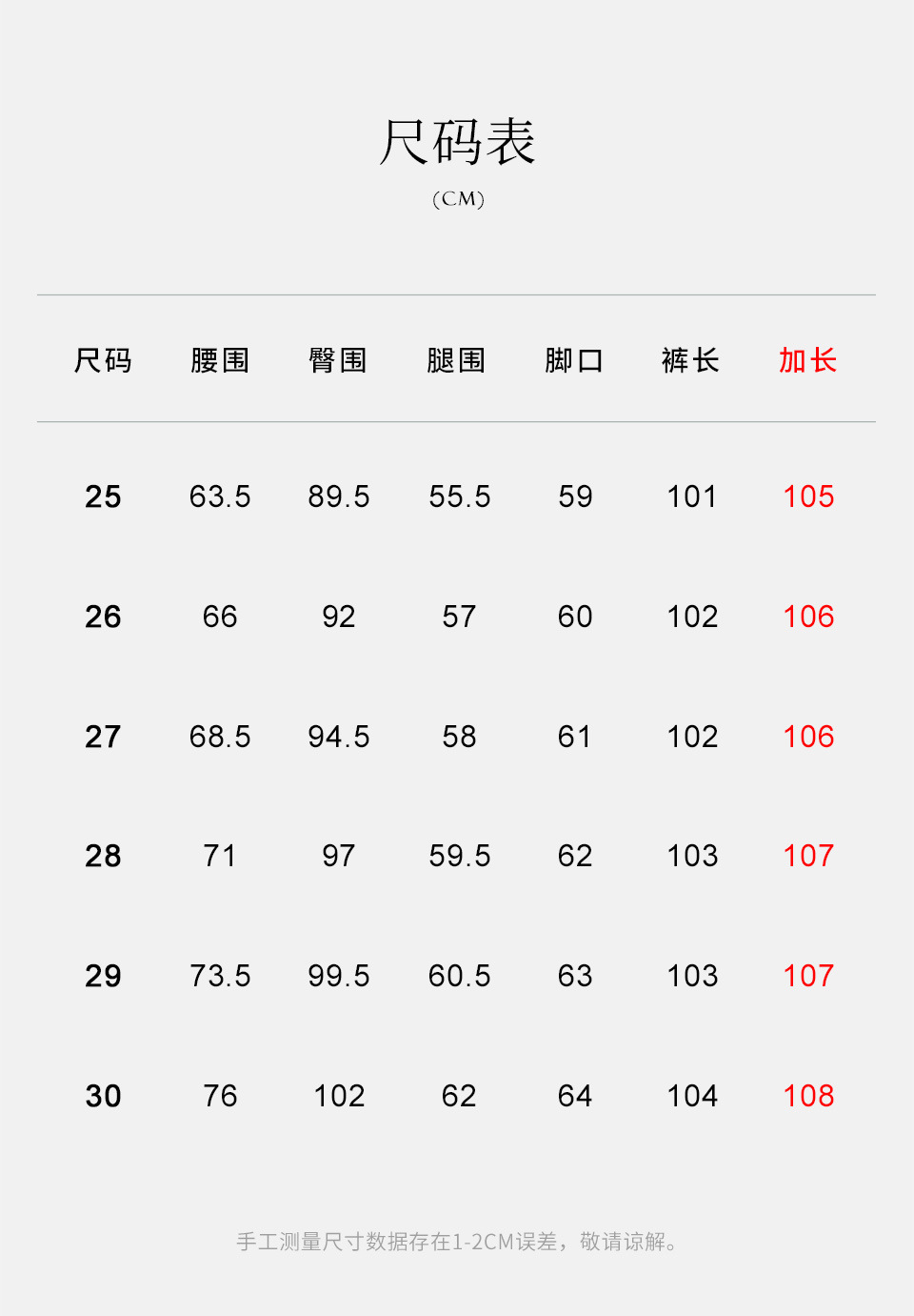 Long-legged big bull/High-waisted jeans for women, loose, slightly flared wide-leg pants, retro feng shui wash, 25 autumn and winter new trend pic 19