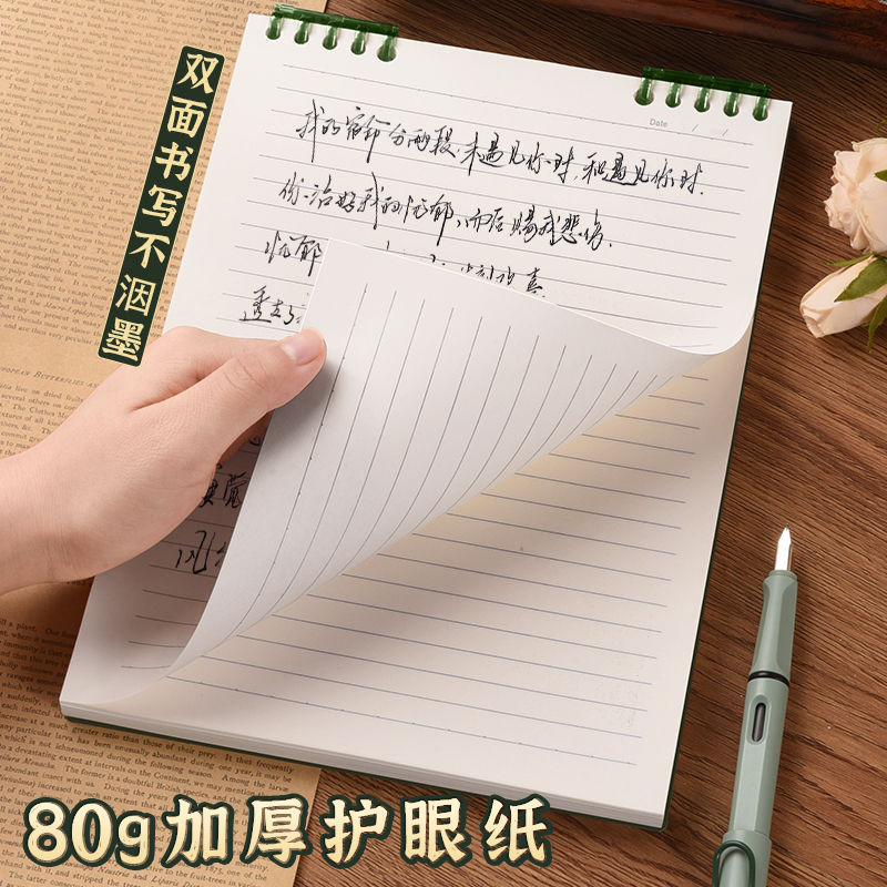 Upside-down loose-leaf notebook b5, detachable coil notebook, vertical flip notebook, diy notebook, student notepad pic 10