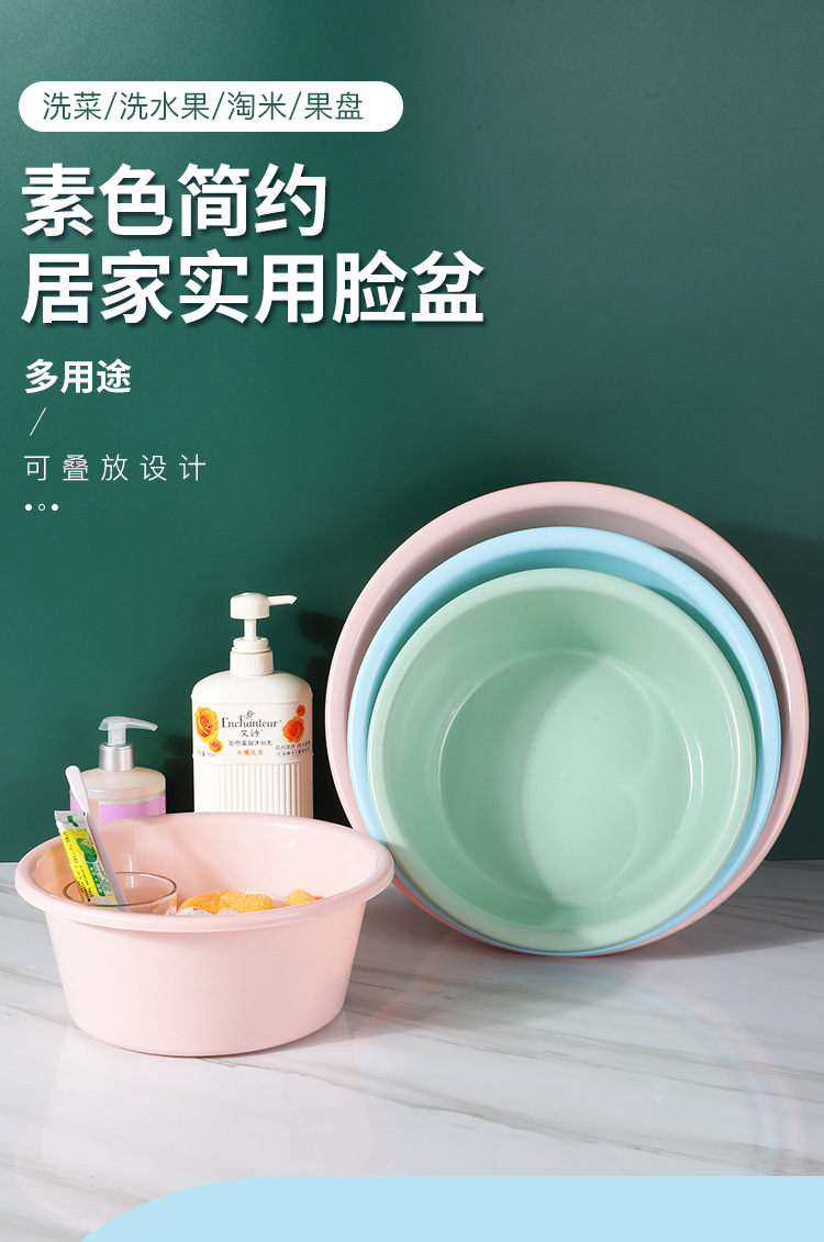 加厚洗脸盆塑料脸盆大号洗菜盆家用儿童洗澡洗脚盆洗衣盆折叠脸盆详情2