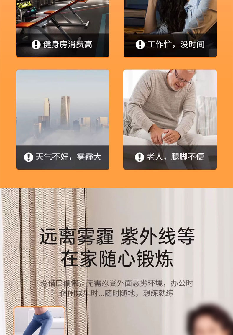 S腿部训练器踏步机健身车锻炼脚踏车老人训练器新款U型臂力器材详情5