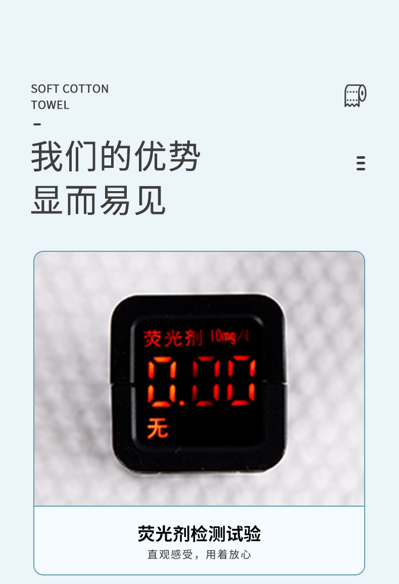 珍珠纹洗脸巾加厚一次性洁面巾面部清洁干湿两用卸妆洗脸巾详情5