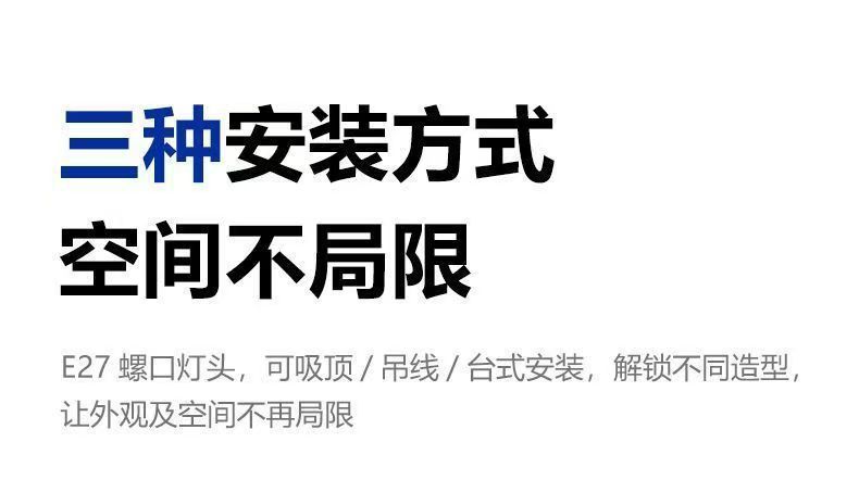 led高品质长条水晶灯螺口超亮节能灯家用宿舍照明补光灯桌面拍照详情14