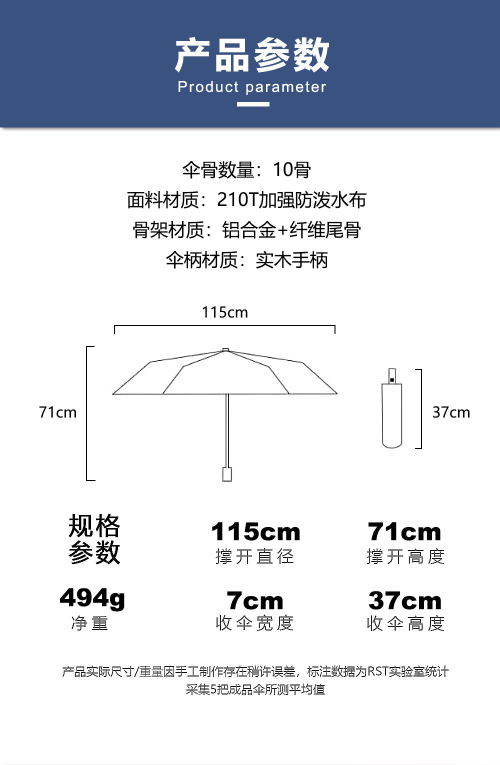 【新品】可印刷logo礼品伞25寸10骨自动三折伞实木手柄商务广告伞详情14