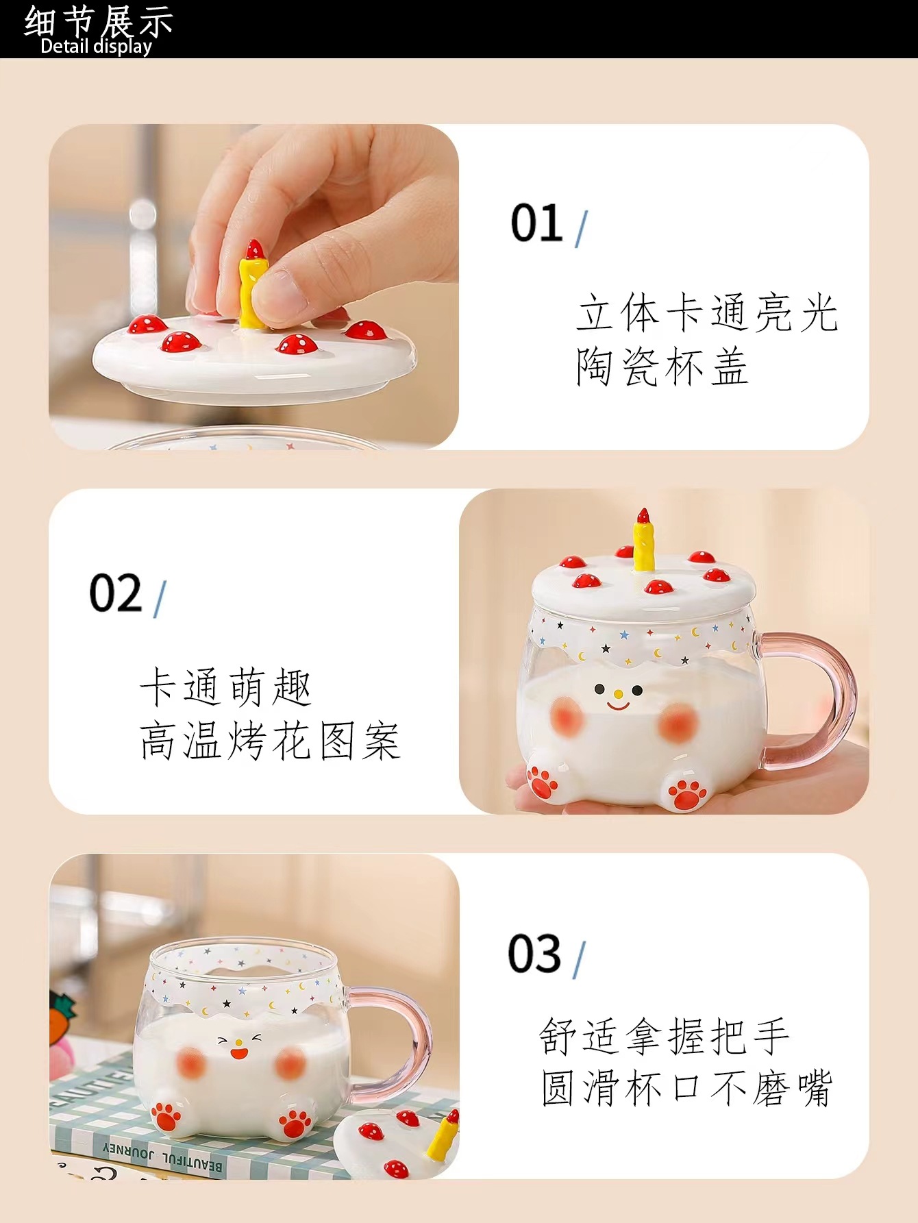 Cute cartoon cake, glass cup, gift box, souvenir cup, birthday present. Girls give covered mugs to their best friends pic 8