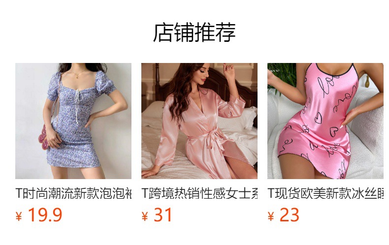 T亚马逊儿童蓬蓬公主裙宝宝花童服婚纱欧美小女孩拖尾蕾丝礼服详情1