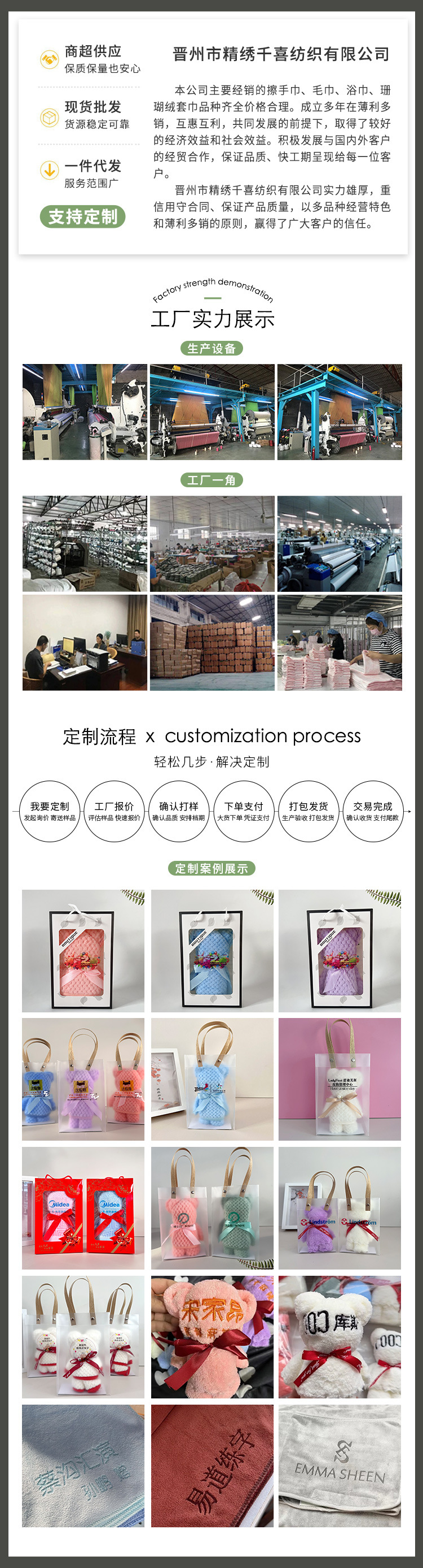 批发小熊毛巾幼儿园结婚礼品广告礼品回礼地推开业活动伴手礼毛巾详情2