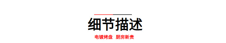 亚马逊304不锈钢烤盘烘焙面包披萨烤箱盘防粘不锈钢长方形浅方盘详情10