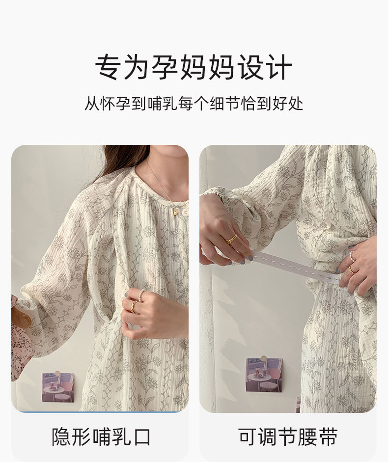 喜月批发A类棉纱月子服夏季纯棉 孕期产后哺乳喂奶吸汗孕妇睡衣女详情13