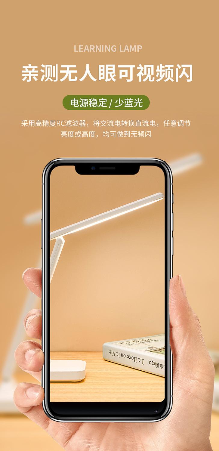 Wholesale of usb charging and plugging dual-purpose LED touch eye-protecting study and bedroom reading desk lamp pic 6