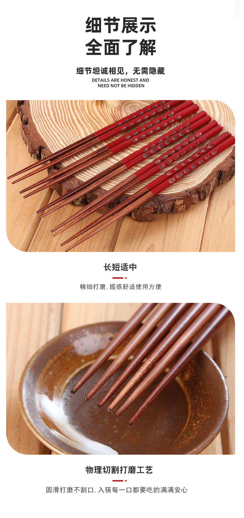 厂家批发一人一筷日式螺纹木筷家用楠木餐具竹木礼品实木筷子礼品详情5