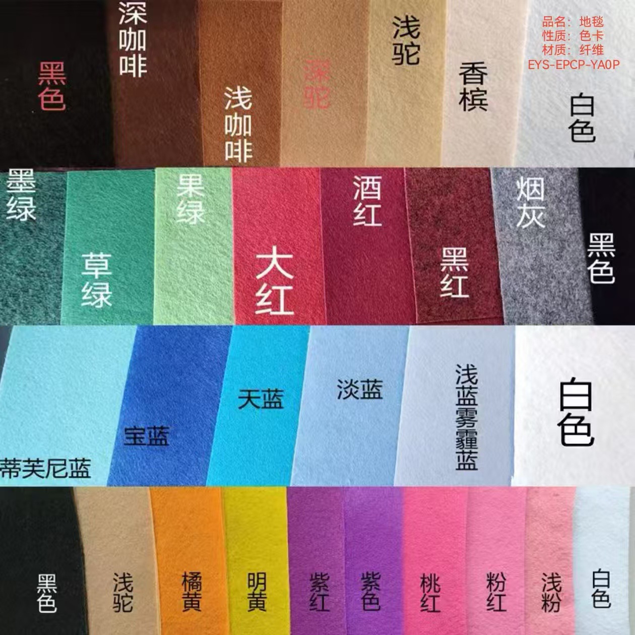 跨境工厂直销人造草坪户外足球场篮球场布置运动婚礼地毯免填充详情13
