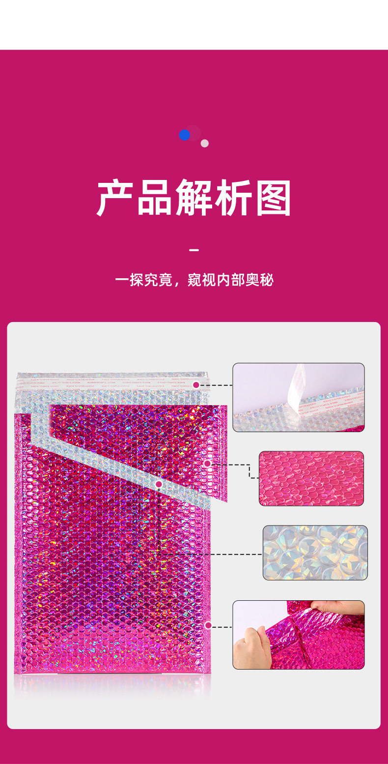 Self-adhesive thickened aluminum-coated film express bubble envelope bag, shockproof foam packaging bag for packing and mailing, ensuring the safety and peace of mind of the bubble bag goods pic 4