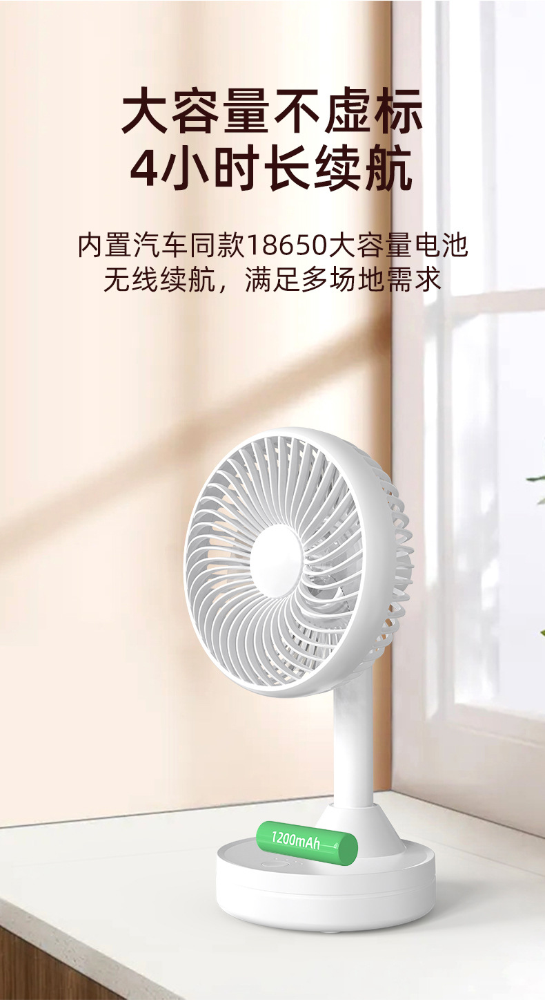 Desktop oscillating fan, strong wind force, oscillating small fan with rechargeable battery, small electric fan, outdoor wind pic 8