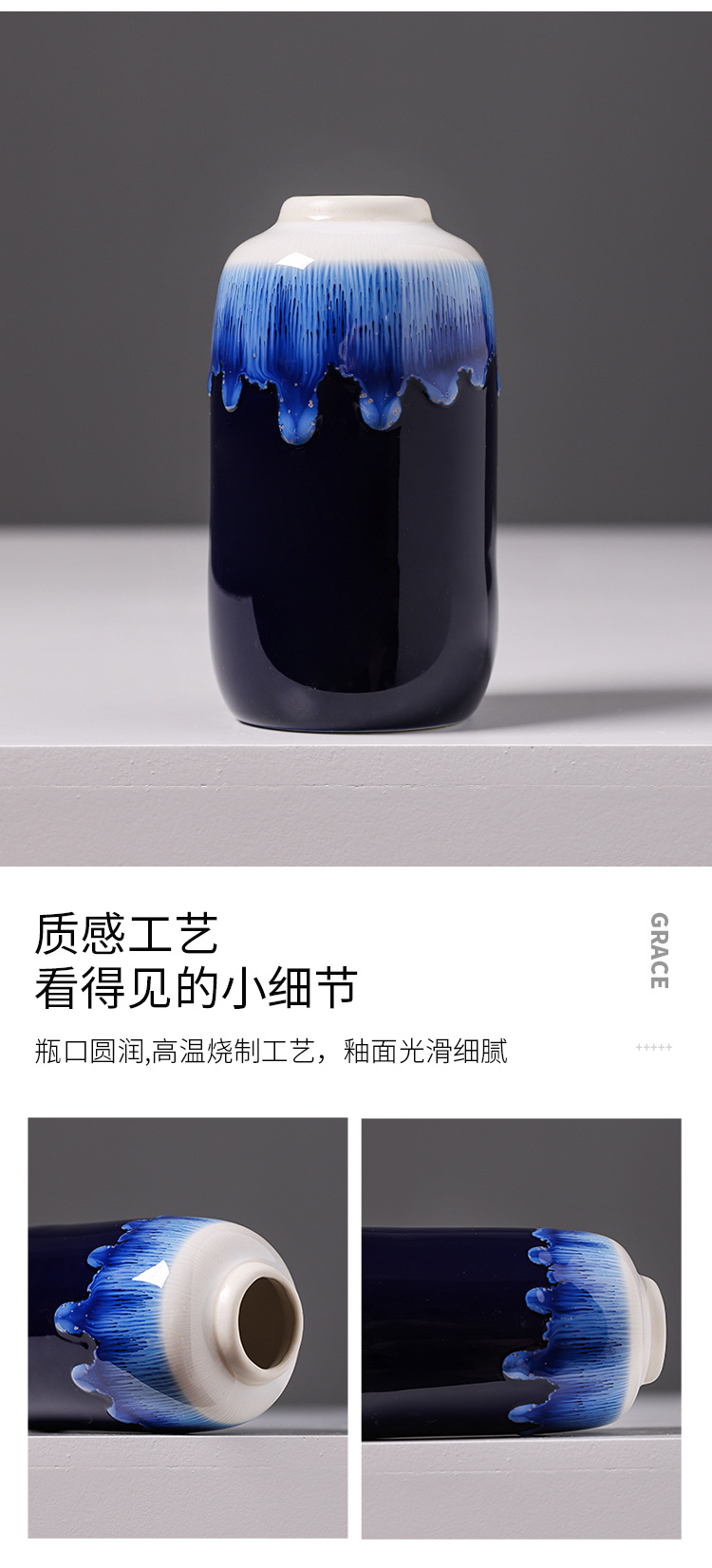 2025北欧风窑变陶瓷小花瓶创意花器套装简约酒店家居客厅装饰干花插花摆件详情14