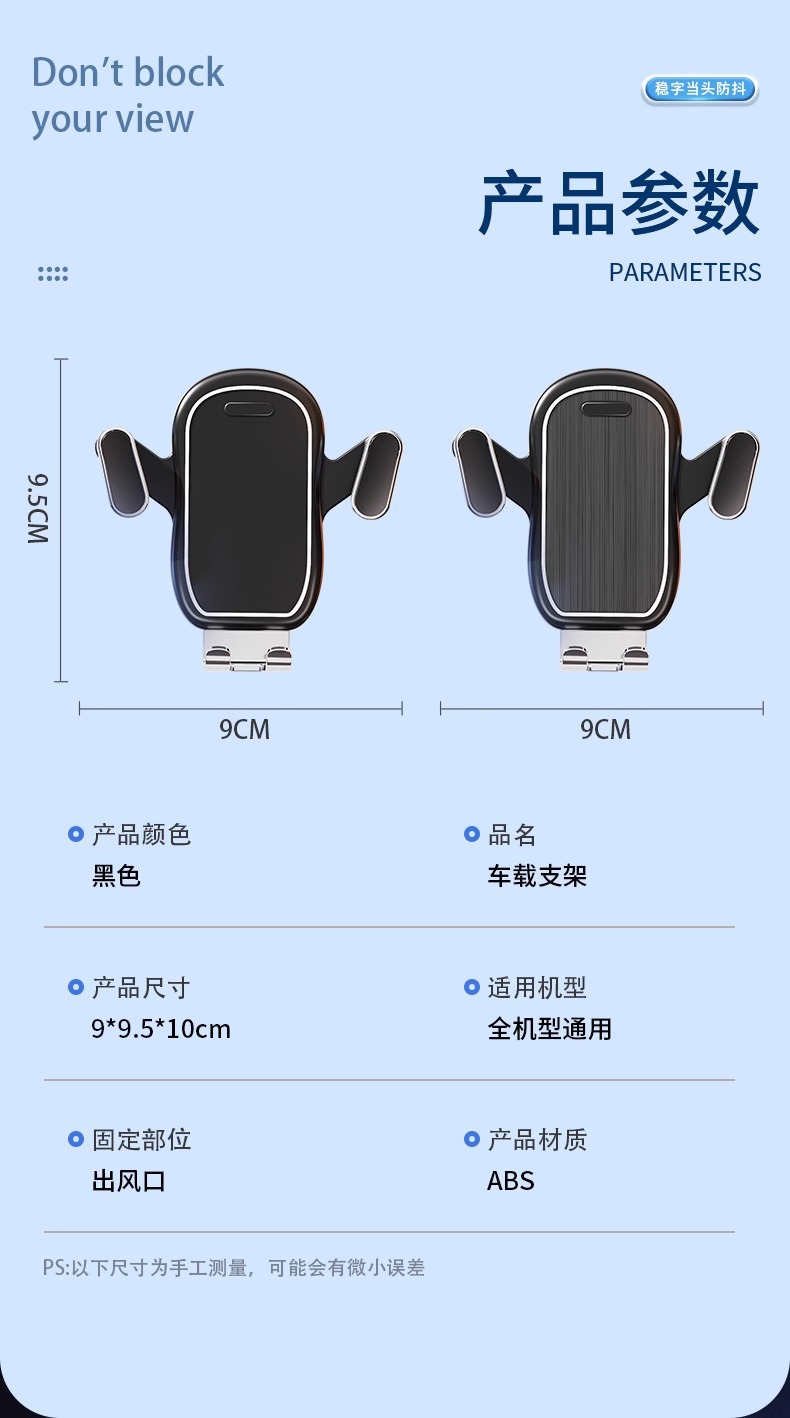 A new universal car phone support frame for navigation and fixation, specifically designed for car air outlets pic 16